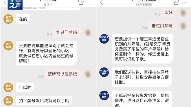 开云官方app下载截图0